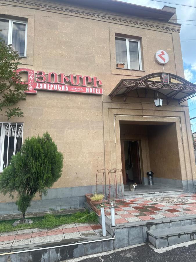 Gyumri Hotel Jereván Kültér fotó